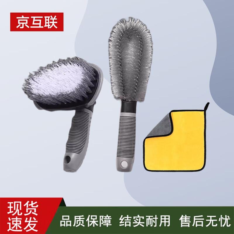 

Car Wheel and Tire Cleaning Kit