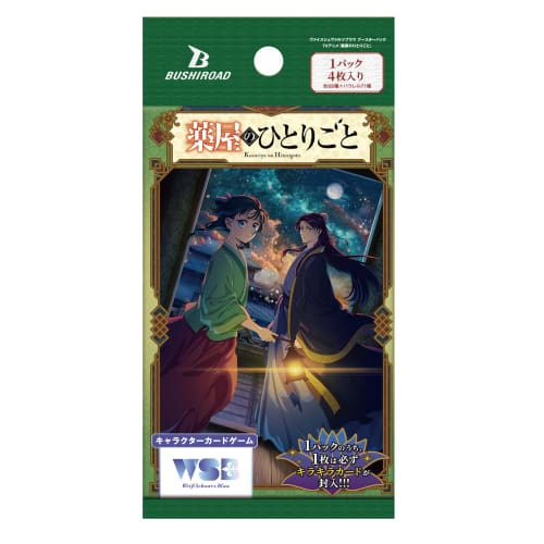 Weiss Schwarzbrau Booster Pack TV Anime "The Apothecary Diaries" 10-Pack Box