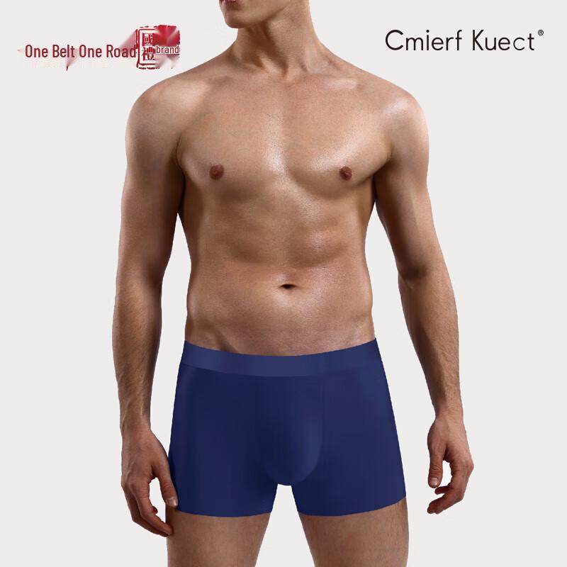 Cmierf Kuect Men's Ultra-thin Ice Silk Seamless Briefs