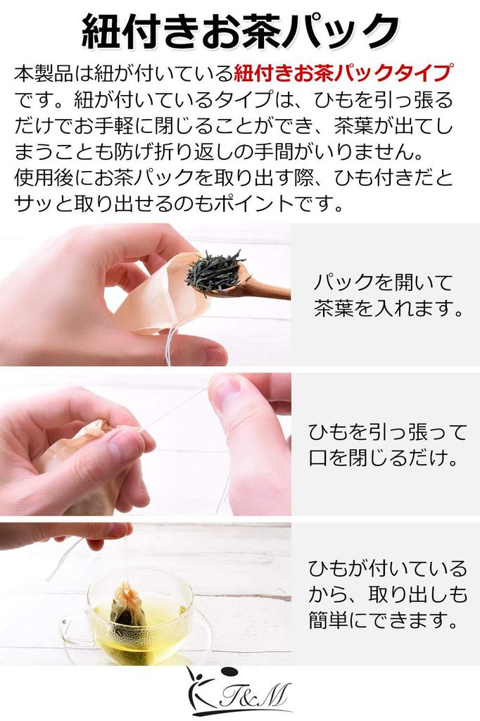 Tea Disposable Tea Bags with String [Tmwinners] Packs, Unbleached, (100 Pieces)