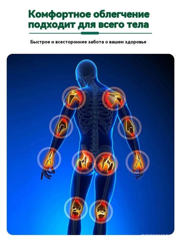 2pcs Herbal External Cream For Numbness In Limbs 20g