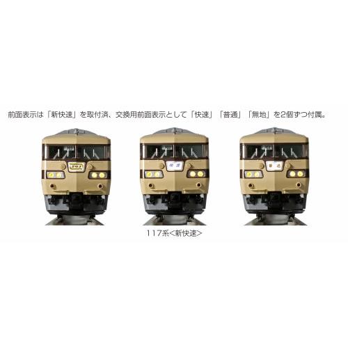 KATO N Gauge 117 Series Limited Express 6-Car Set 10-1607 Model Train