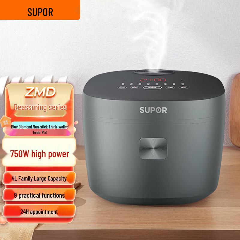 SUPOR 4L Smart Rice Cooker CN plug (adapter included)