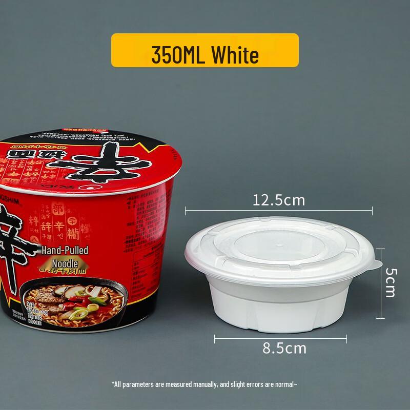 Hanyou Disposable Round Food Containers