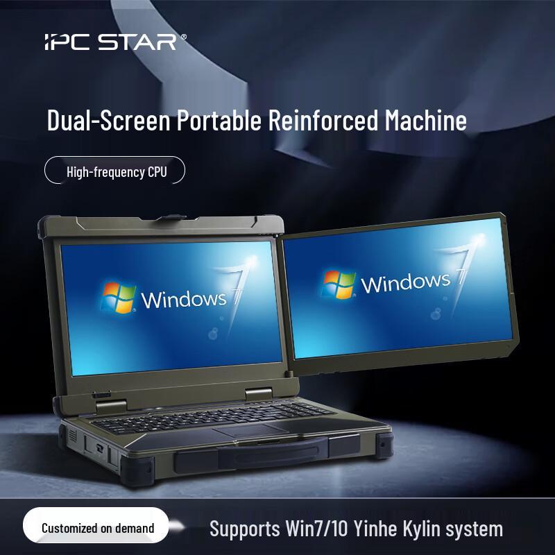 Прочный промышленный ноутбук-рабочая станция IPCSATAR с двумя экранами (Китайская версия) I9-9900/32G/1T+4T/3050