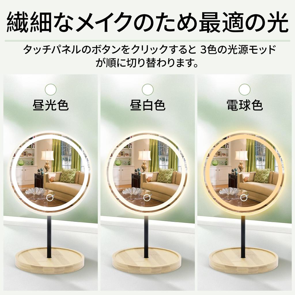 Hohoemi LED Makeup Wooden Tabletop Mirror with Stand LED Ring Light Guide Rotating Bamboo 3 Color Adjustable Detachable Stand Mirror Mirror, Light,