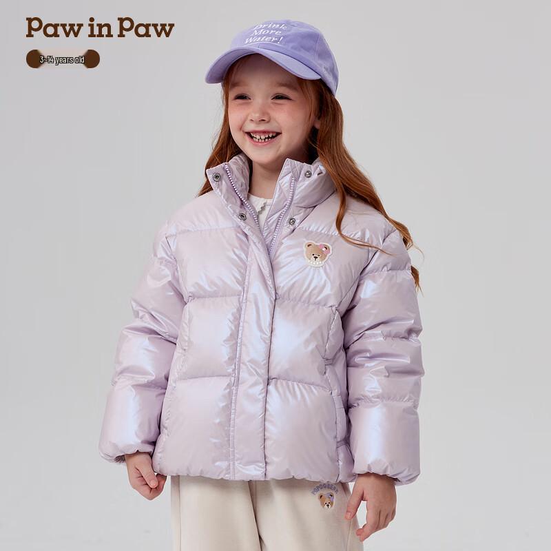 

PawinPaw Girls Iridescent Puffer Down Jacket 110