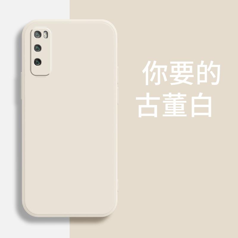 Applicable to Huawei, enjoy 11PRO mobile phone case, anti-drop matte tide brand protective case, luxury trendy men and women, simple