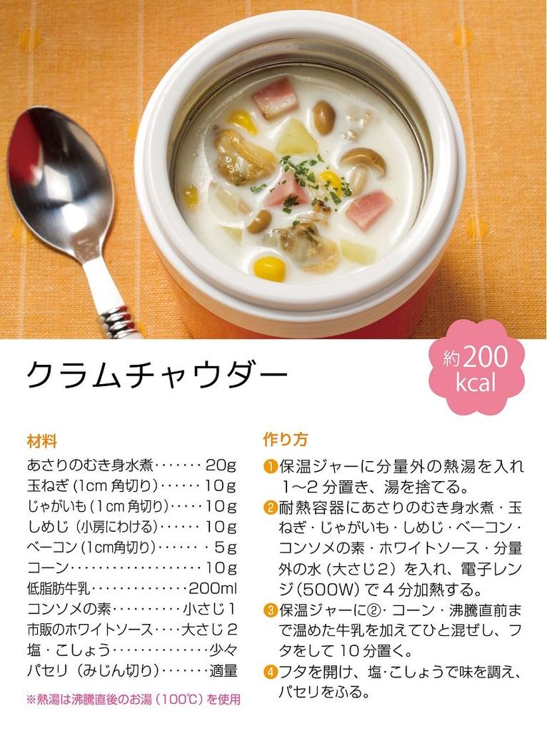 Skater Antibacterial Insulated Soup Disney Winnie the Pooh LJFC3AG68763 Jar/Pot, 300ml, Costume,