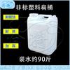 Cangyi Heavy-Duty Plastic Storage Barrels