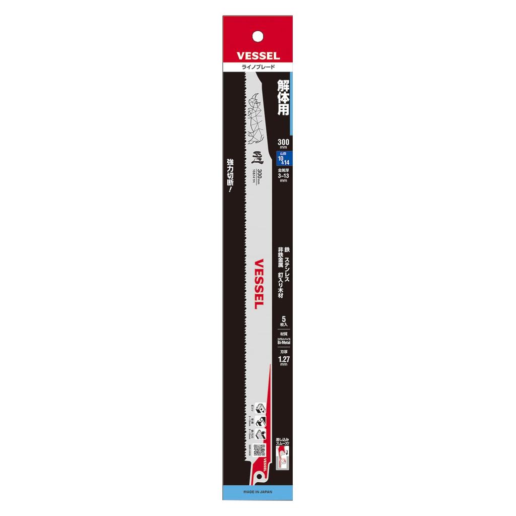 VESSEL Rhino Reciprocating Saw Blade ALC 10 14 blade 300mm overall 5 blades per (for demolition/dismantling), & teeth, 1.27mm thickness, length, pack,