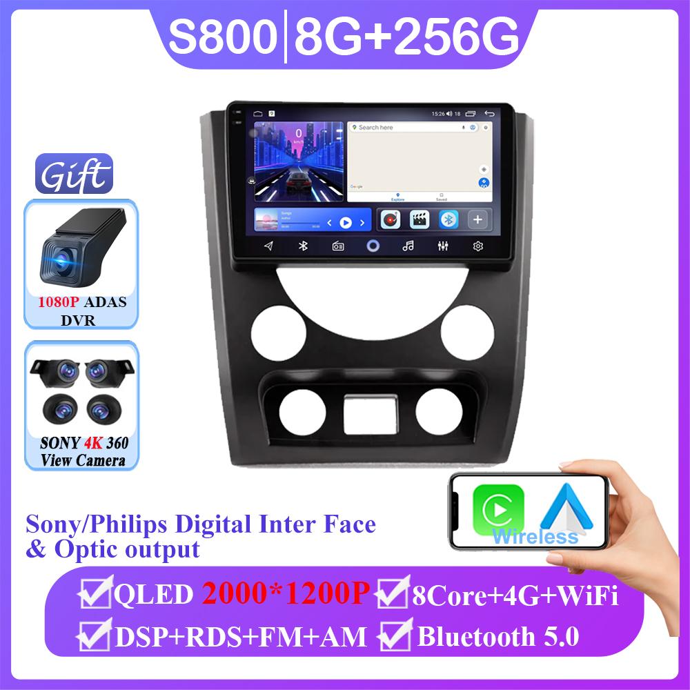 Car Radio Android 14 Carplay Auto For SsangYong Rexton W 2014 2015 2016 Cassette Multimedia Player GPS Navigation Stereo NO 2DIN