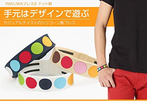 Phiten RAKUWA Bracelet S Silicone Dot Pattern Navy 17cm