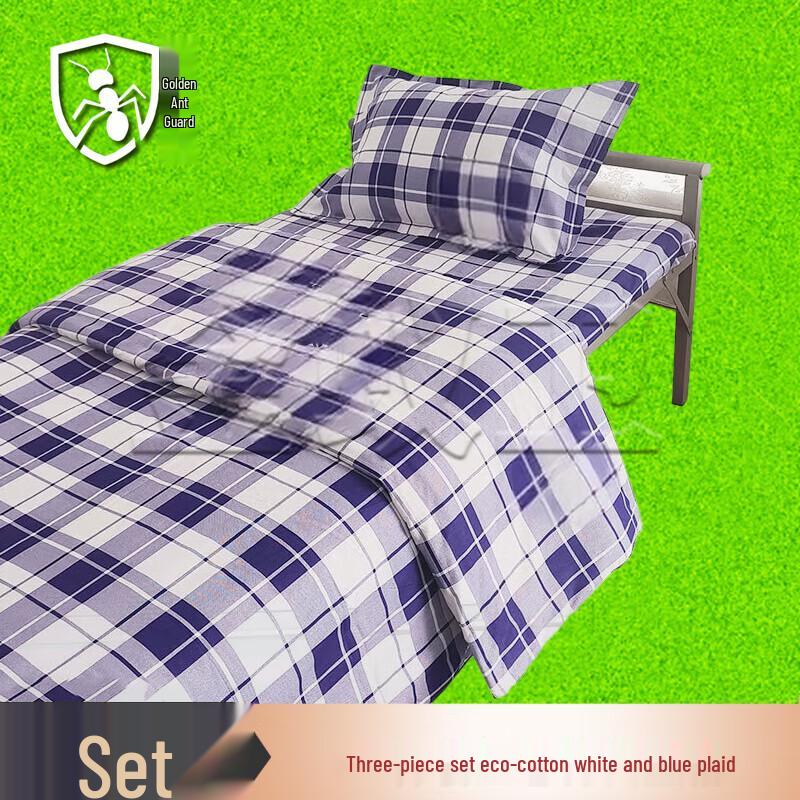 Jin Yi Wei School Dormitory Bedding Collection