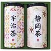 Naniwa Tea Industry Assortment of Premium Regional Teas WR-50
