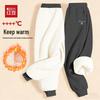 Hodo Men's Warm Lamb Fleece Lined Winter Jogger Pants