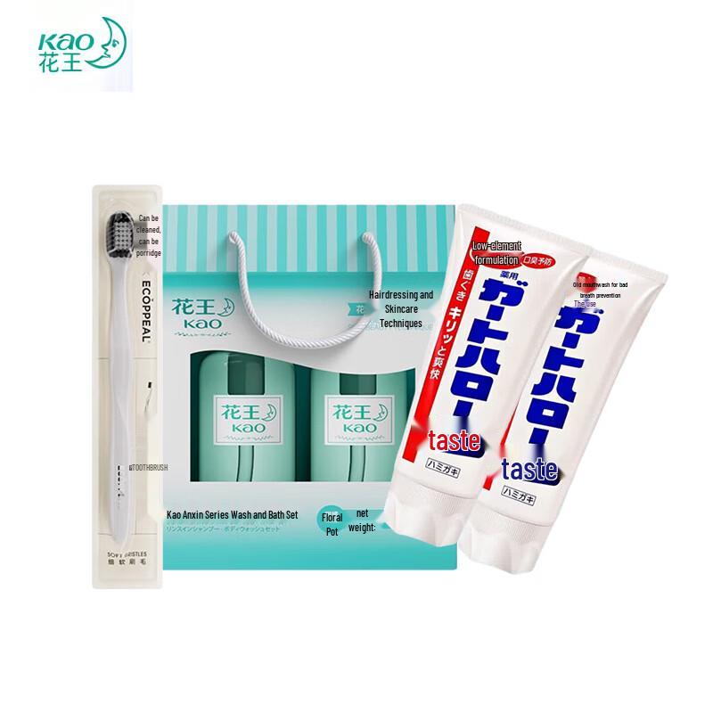 Kao Anxin Series Hair & Body Wash, Toothpaste & Toothbrush Set