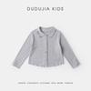 Dududu Home Spring Cardigan for Baby Girls - Girls' Dopamine Outerwear