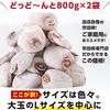 Yamashitaya Sosuke Ichida Persimmon Dried Fruit 800g X 2 Bags Semi-Dried Frozen Japanese Confectionery Nagano Value Pack