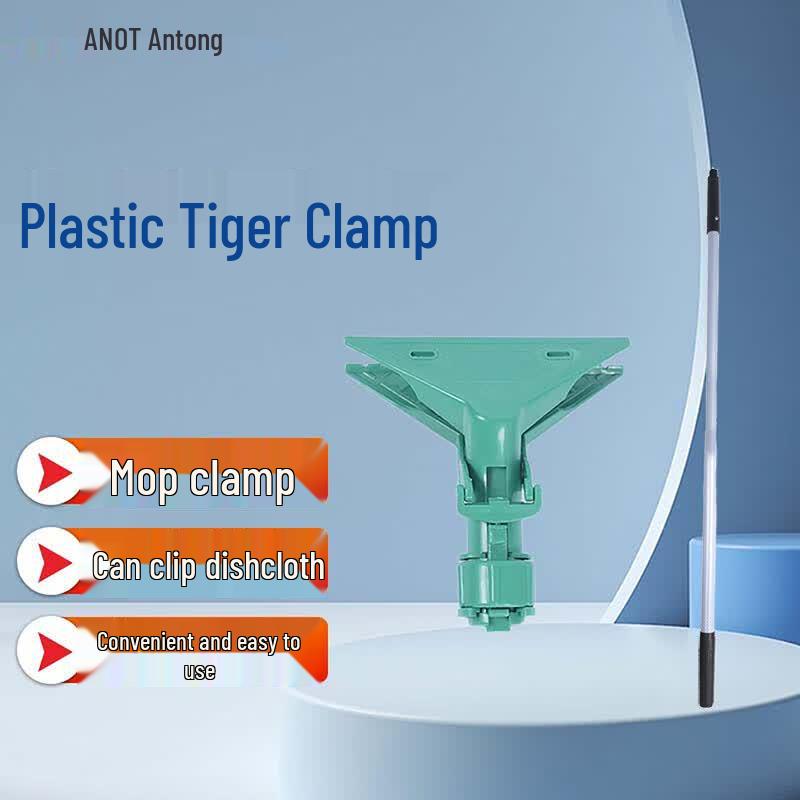 Andatong High-Reach Towel Clip