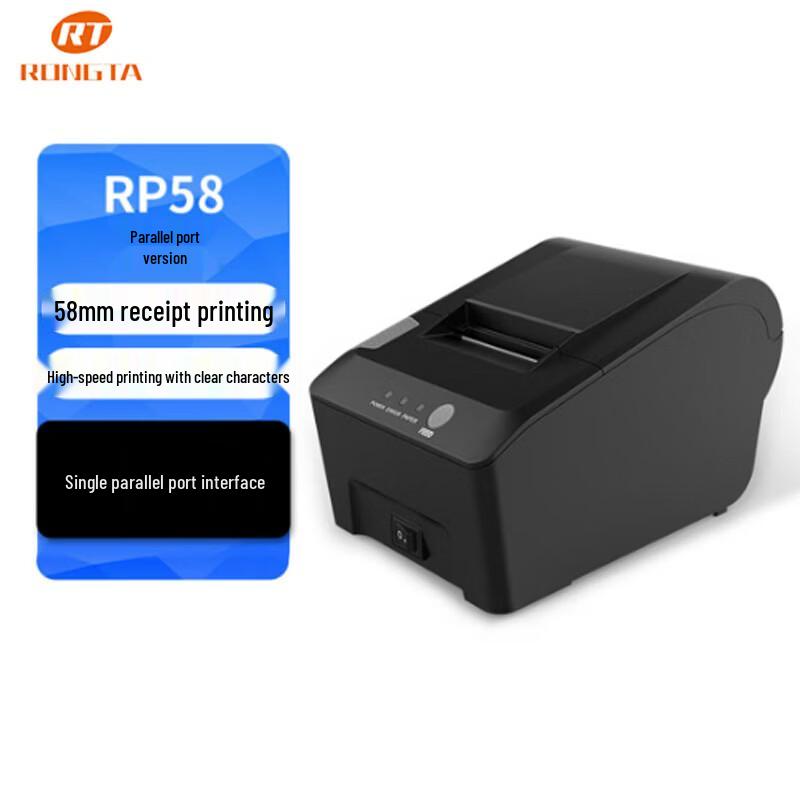 Rongda RP58 58mm Thermal Receipt Printer