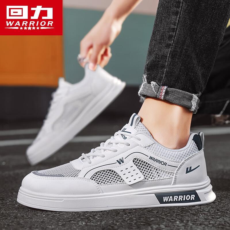 Warrior Men's Lightweight Breathable Mesh Skate Shoes
