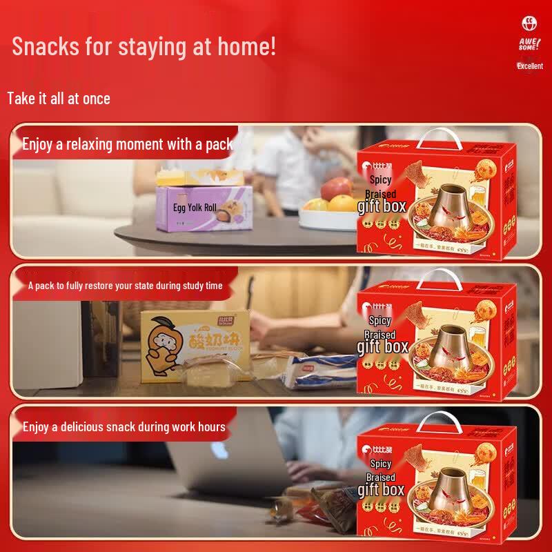 BIBIZAN Spicy Braised Snack Gift Box