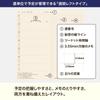 Hobonichi Techo 2027 Weeks English Edition the Table January Start Weekly Planner Weekly Left Slim Vertical Moomin/Around