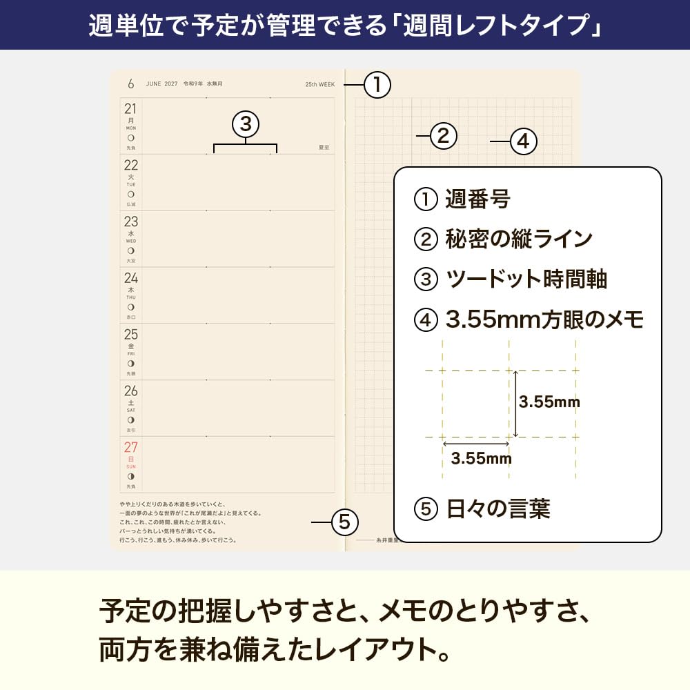 Hobonichi Techo 2027 Weeks English Edition the Table January Start Weekly Planner Weekly Left Slim Vertical Moomin/Around