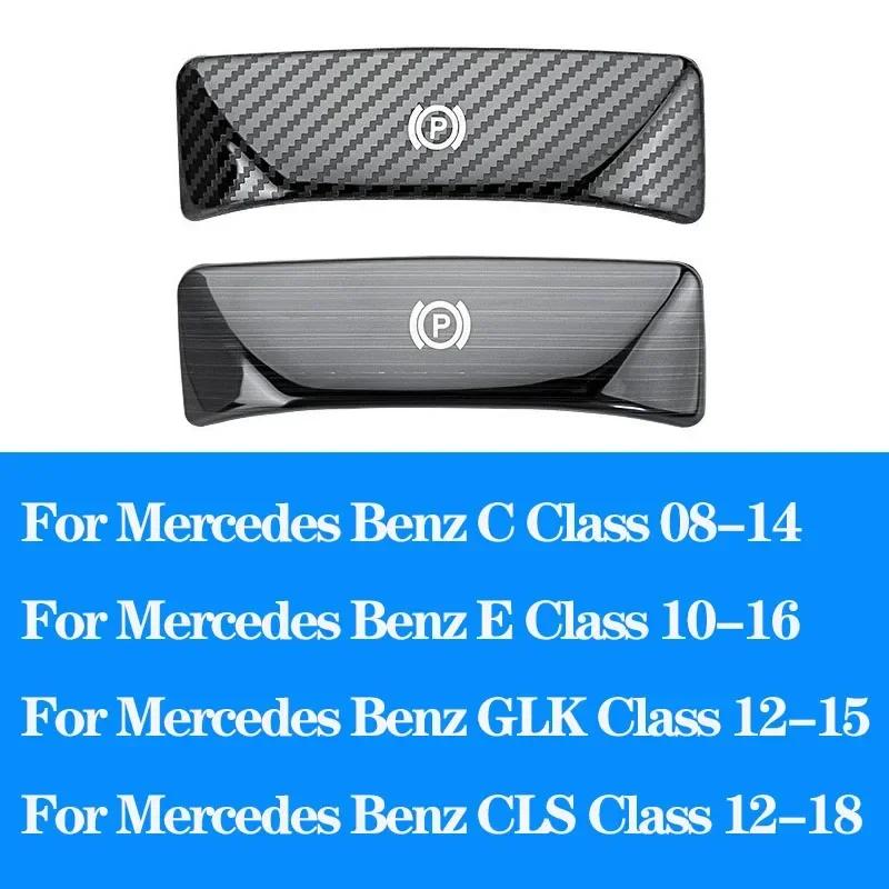 2025 Hot Racing Grills For Mercedes Benz C E GLK CLS Class W204 W212 X204 W218 LHD Car Handbrake Switch Parking Cover Brake Leve