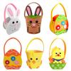 Felt Basket for Kids and Family Holiday Decoration Gift Bag with Carrying Handle Candy Bucket Easters Accessories