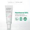 AXIS-Y PANTENOL 10 Skin Smoothing Shield Cream 50ml