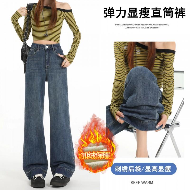 Womens High Waist Straight Leg Jeans Vintage Embroidered Fleece Lined Slim Fit Ankle Length Winter