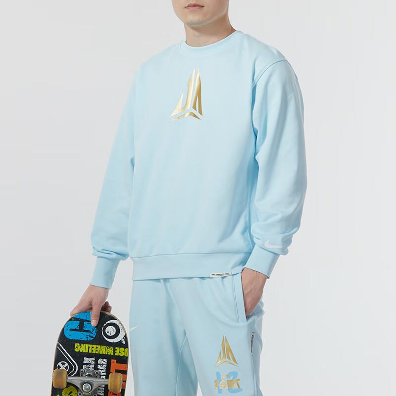 Nike Morant Series Sweatshirts Men's Blue FZ5735-474