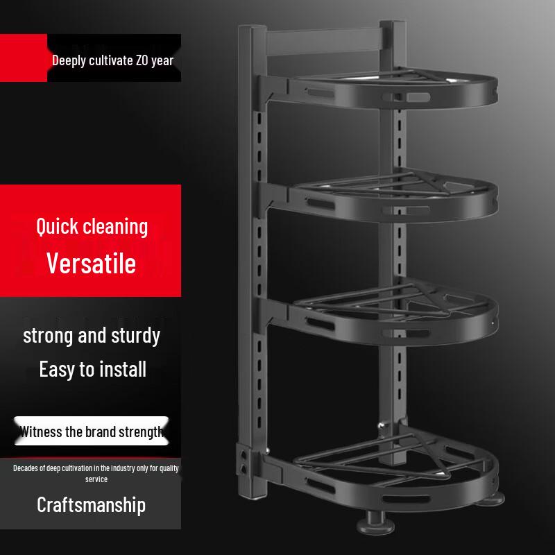 

Регулируемая 4-ярусная круглая напольная кухонная подставка для кастрюль