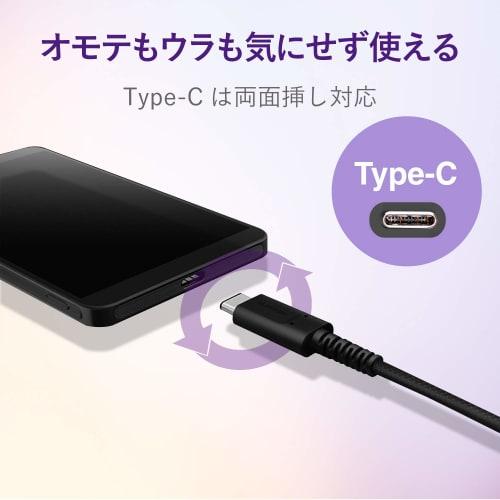 ELECOM USB TYPE C Cable Type C (USB A to USB C) Ultra-fast charging with 3A output USB 2.0 compliant 1.2m Black [Verified for iPhone 16 series] MPA-FA