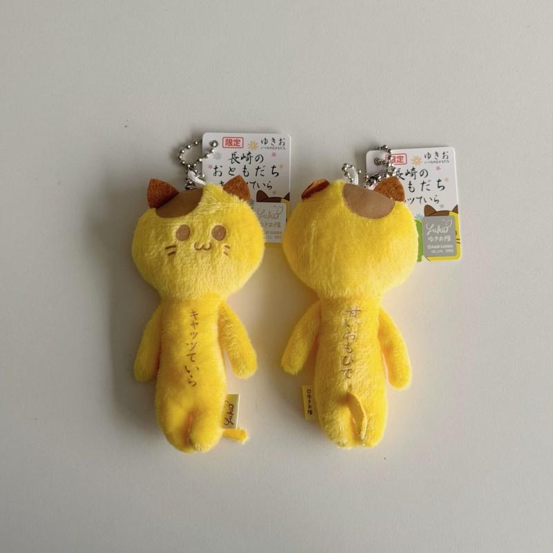 NEW Japanese Style Yukio Ugly Doll Funny Doll Bag Pendant Nagasaki Limited Miso Little Black Cat Keyring Creative Plush Keychain