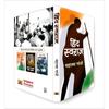 Hind Swaraj (Hindi Edition) ???