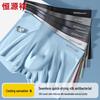 Hengyuanxiang Men's Seamless Ice Silk Boxer Briefs (4-Pack)