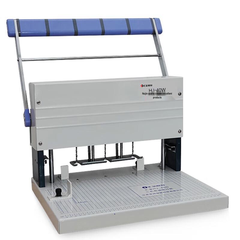 Huijin HJ-40W Electric Three-Hole Punch & Binding Machine CN plug (adapter included)