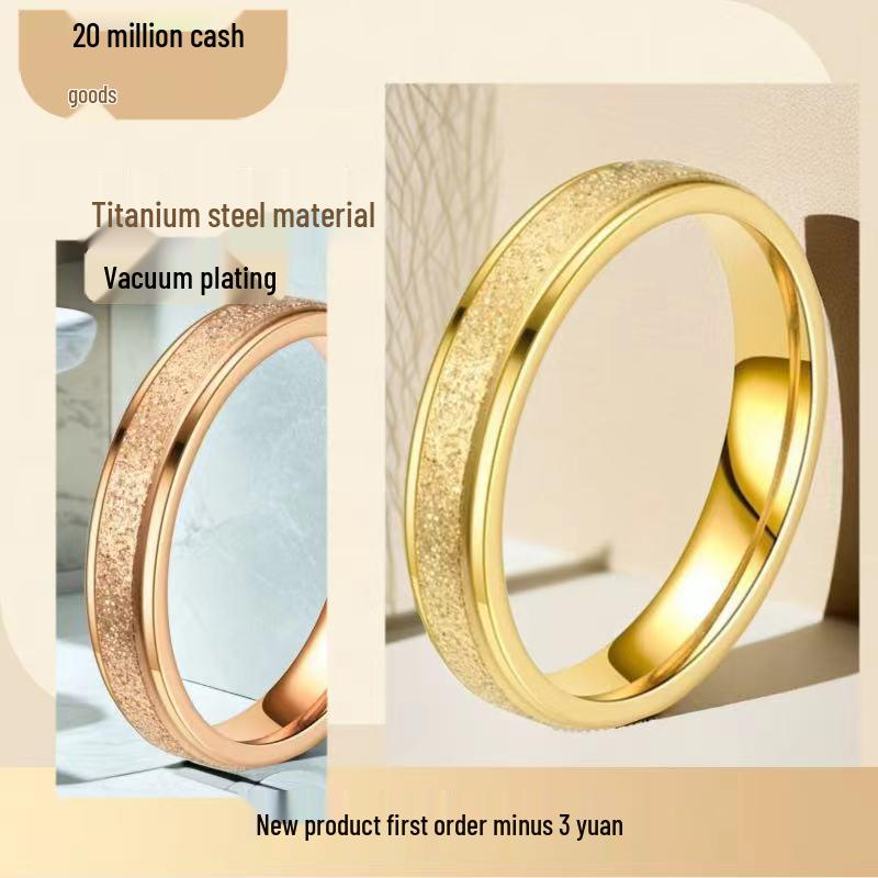 Women's High-End Frosted Titanium Steel Ring - Non-Fading Stainless Steel Minimalist Design