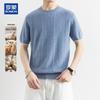 Men's Short-Sleeve Merino Wool Blend Crew Neck Sweater