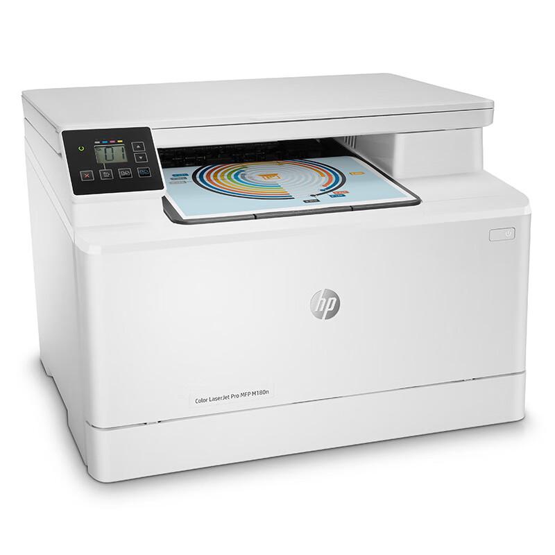 HP M180n Color Laser Multifunction Printer CN plug (adapter included)
