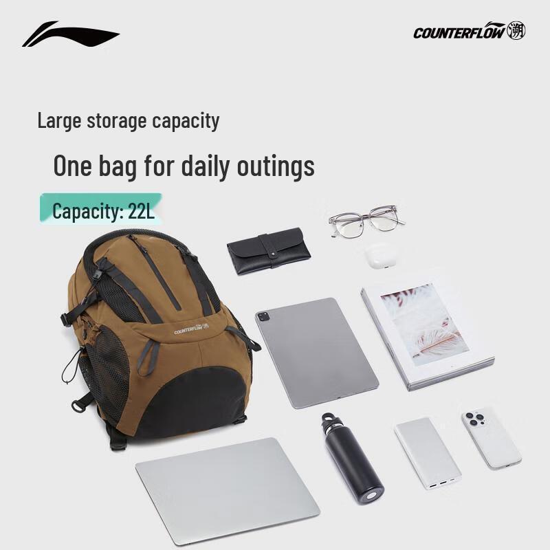 Li-Ning CF Stream Water-Repellent Reflective Backpack