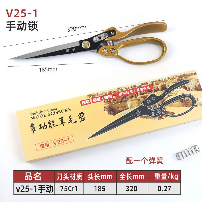 Handmade Wool Scissors Manual Large-sized Household Sheep Wool Special Spring Scissors Durable for Trimming
