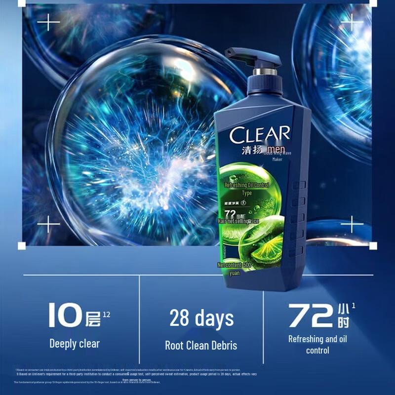 Clear Men Anti-Dandruff Oil Control Shampoo