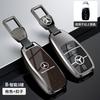 CRV1   Zinc Alloy Car Key Cover Case Shell Holder Protection For Mercedes Benz A E G GLS Class W177 W205 W213 W222 G63 X167 Accessories