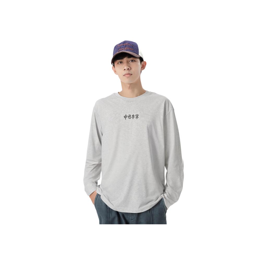 Li-Ning Vital Series Logo Print Loose Round Neck Long Sleeve T-Shirt Men Tops Gray AHSS138-2