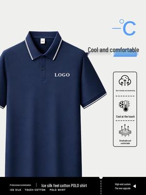 Custom Logo Polo Shirt: Unisex Short Sleeve for Team Gatherings & Corporate Events.
