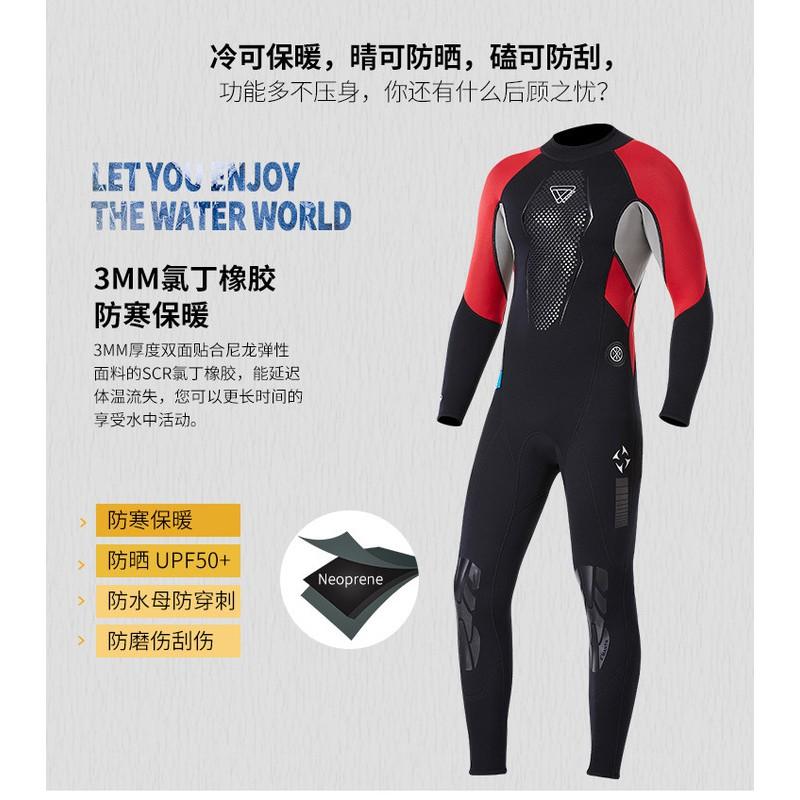 Mens 3mm Fullsuit Wetsuit Diving Surfing Snorkeling Warmth Chloroprene Neoprene SCR Material